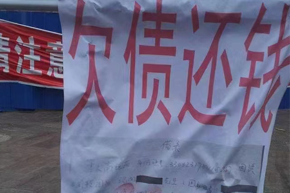 债务人失联债务处理方法